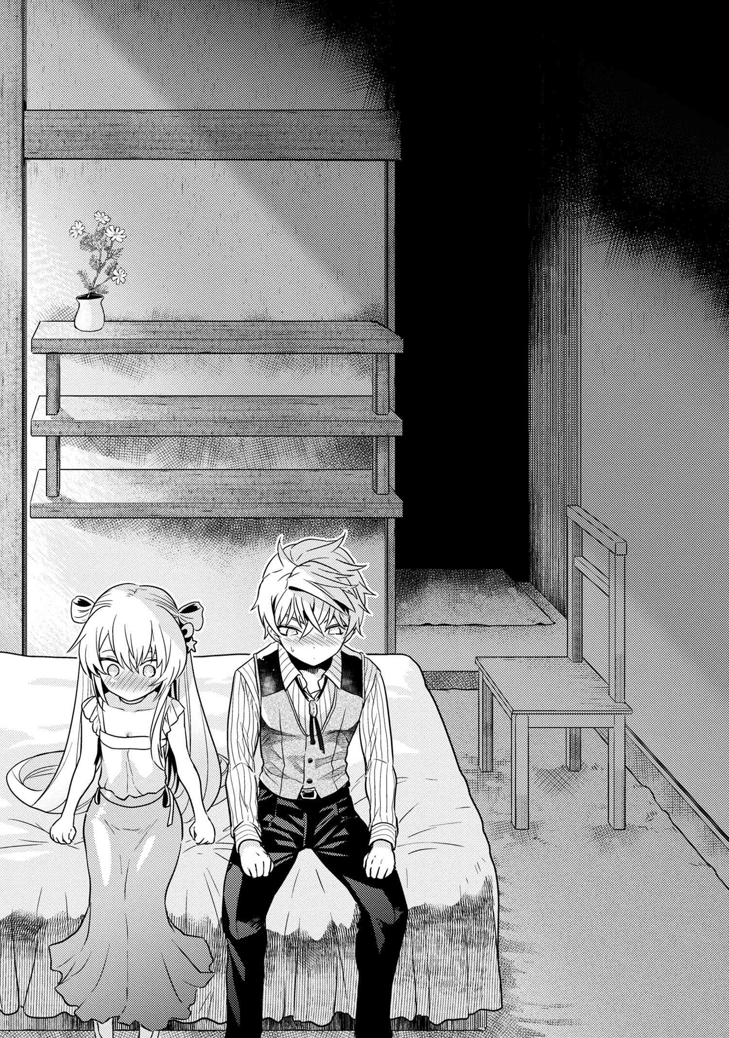 Sekai Saikyou no Assassin, isekai kizoku ni tensei suru Chapter 27 8